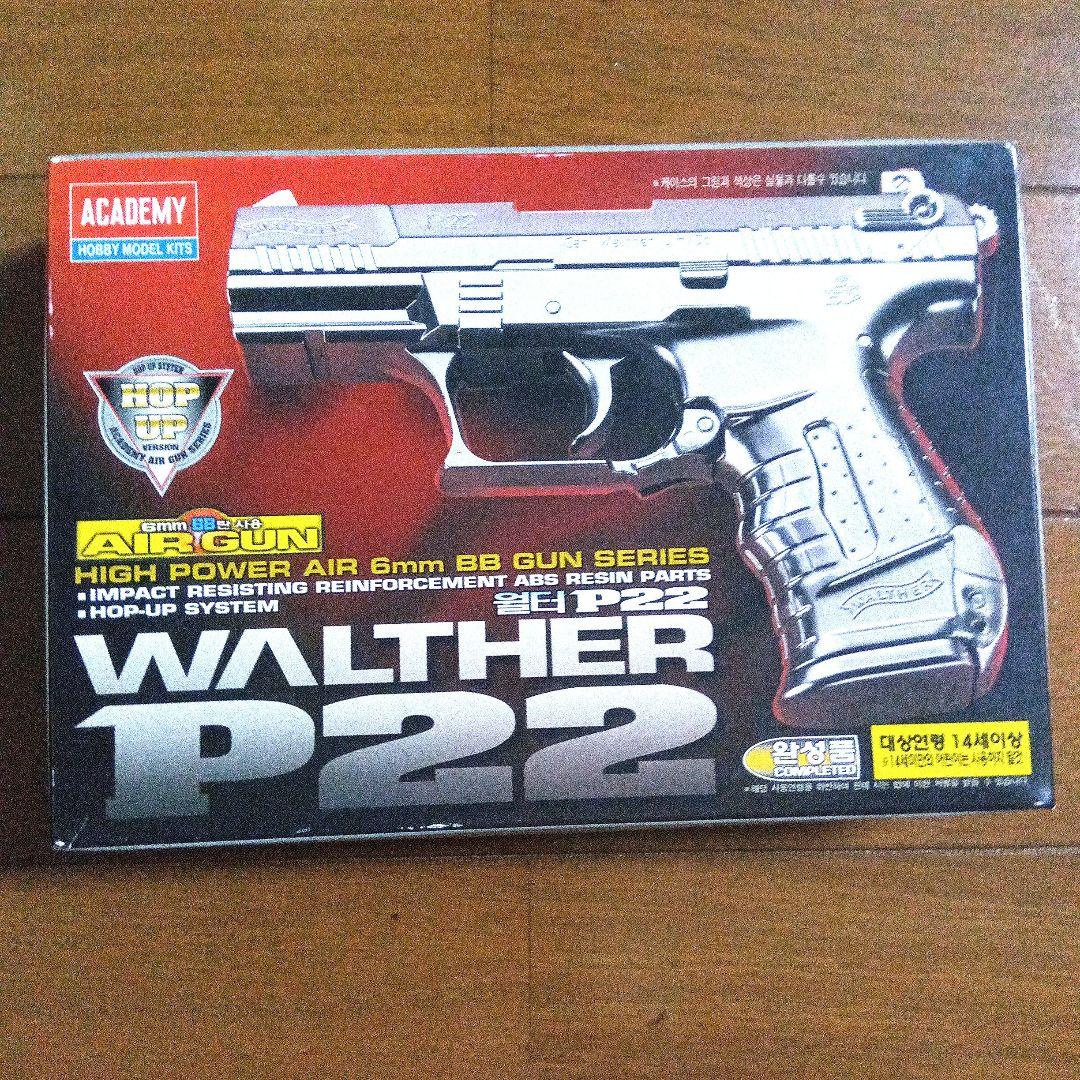 希少　マルイルガーP08&南部14年式まとめ売り