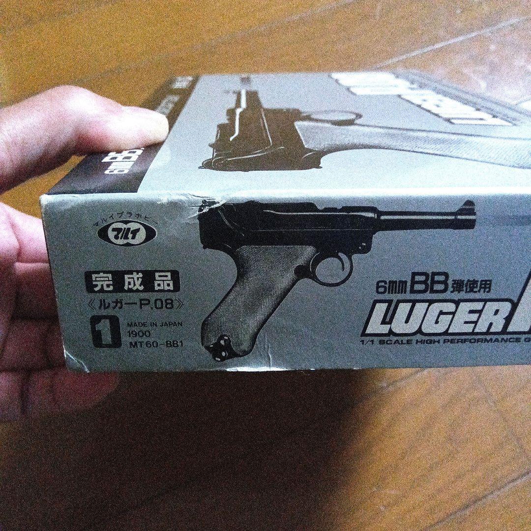 希少　マルイルガーP08&南部14年式まとめ売り