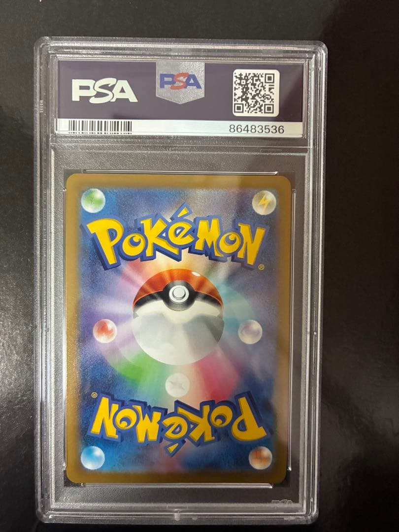 ゴールデンピカチュウ PSA10