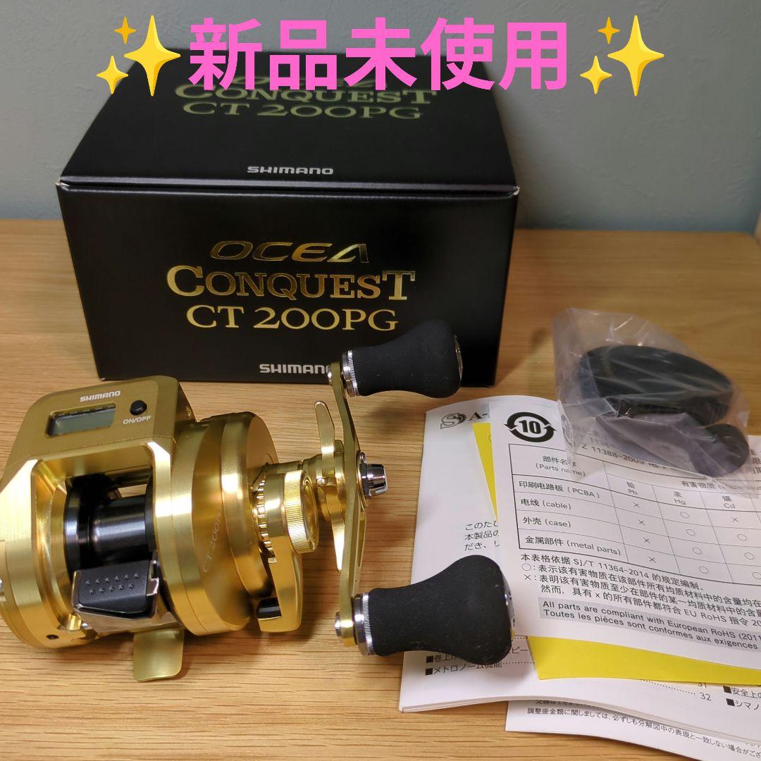 【新品】オシアコンクエスト　ct 200pg (右ハンドル)