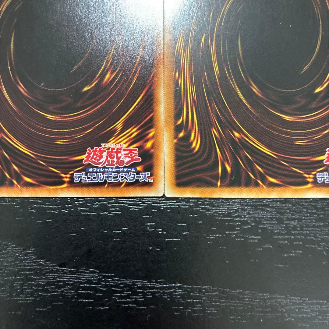 遊戯王　キスキルフロスト、リィラトリート　プリズマティックシークレットレアセット