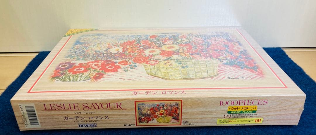【新品未開封】 ガーデン・ロマンス　レスリーセイヤー　ジグソーパズル　1000P