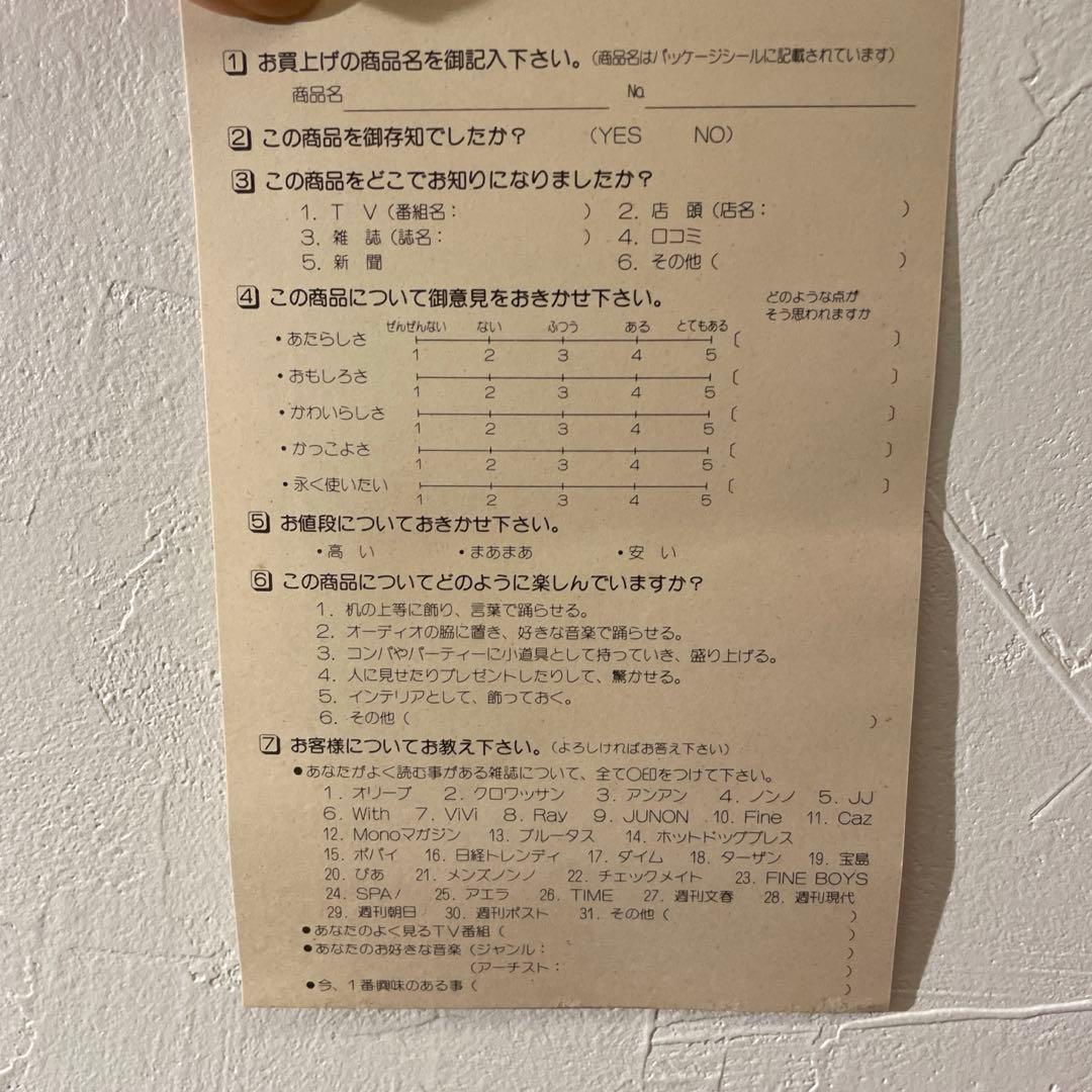 【特別お値下げ！】フラワーロック フォンミラ おもちゃ箱付き(動作確認済み)