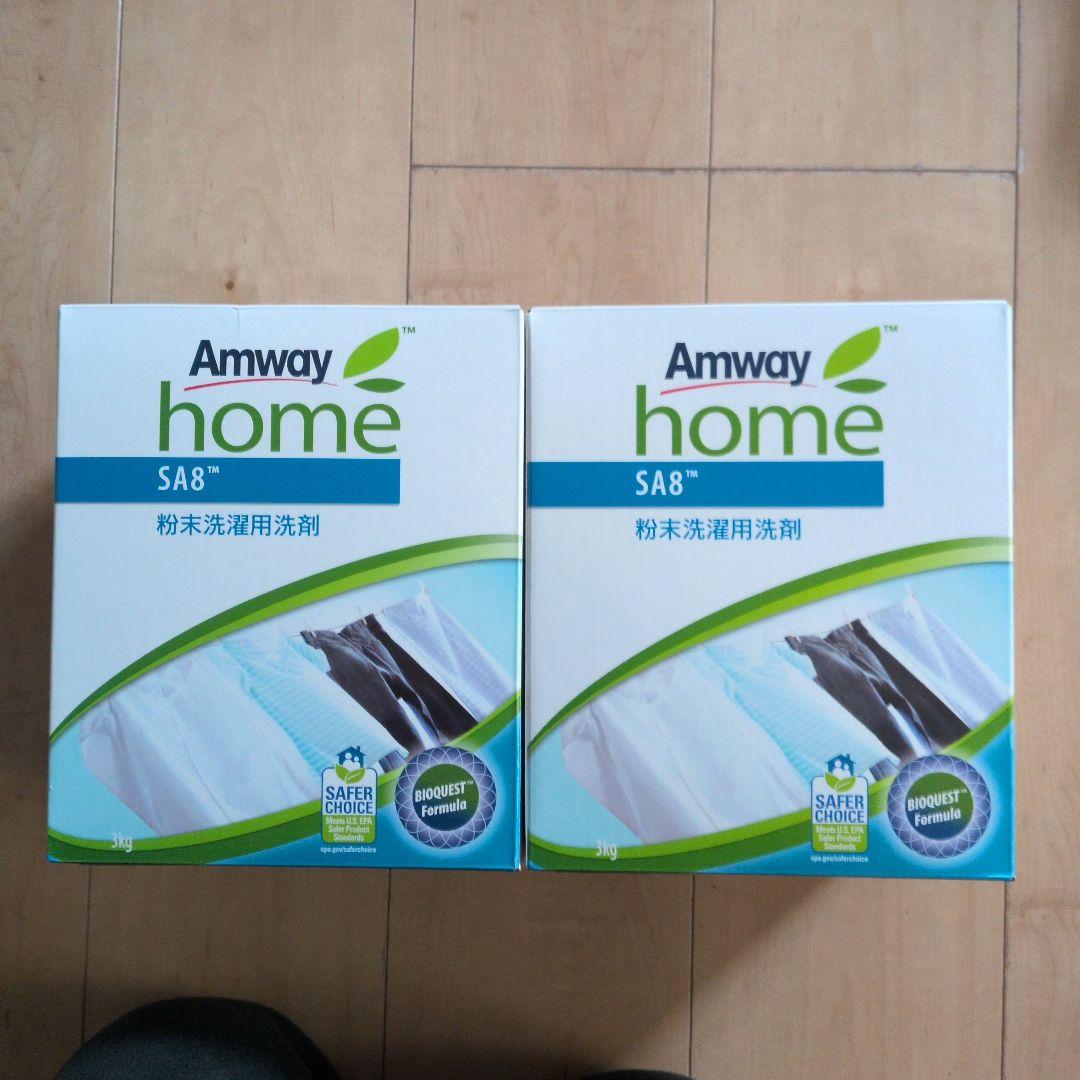 3月末までこの価格!!Amway SA8 粉末洗剤 3kg×2個セット