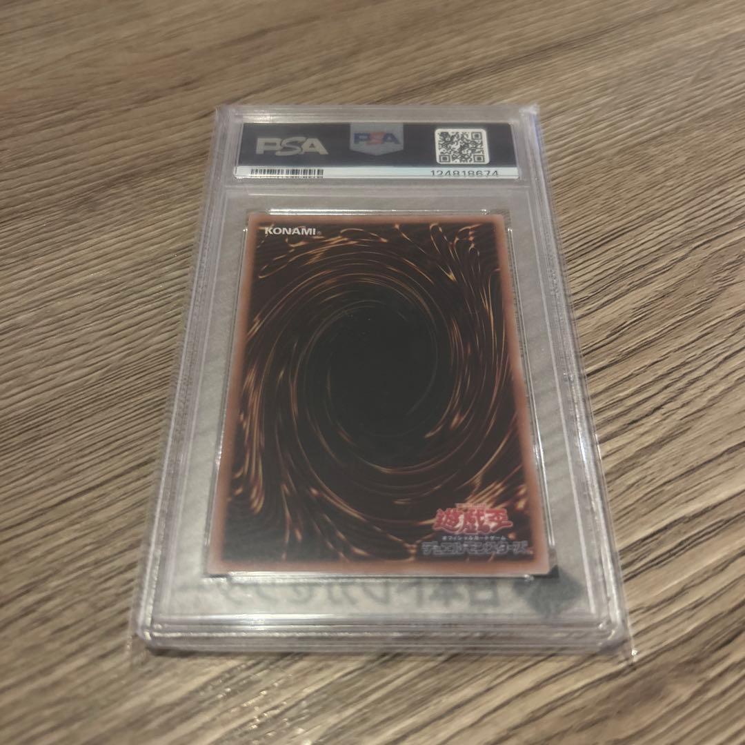 る*の様 黒魔女ディアベルスター　PSA10