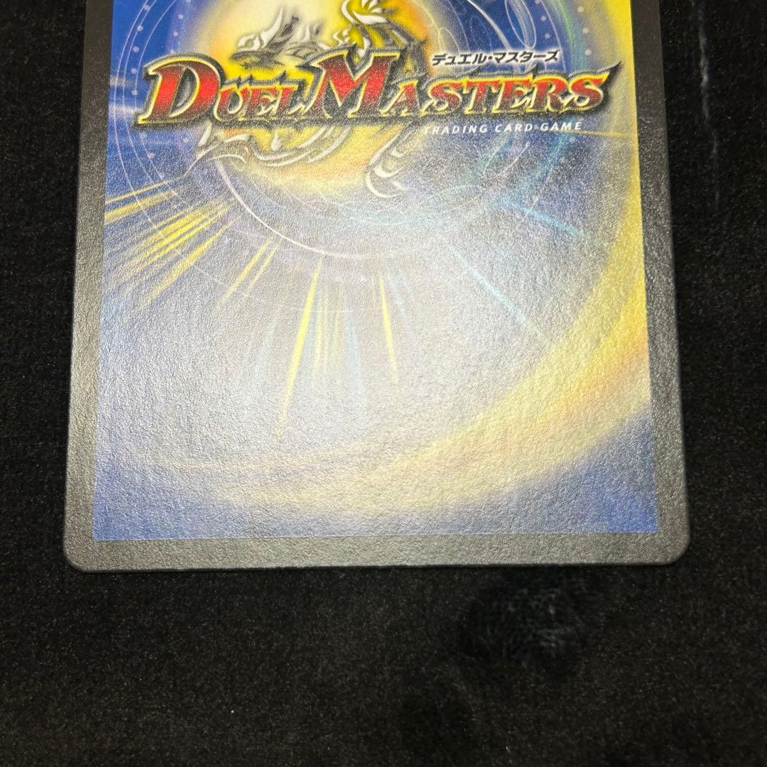 飛ベル津バサ「曲通風」 マガツカゼ a 他