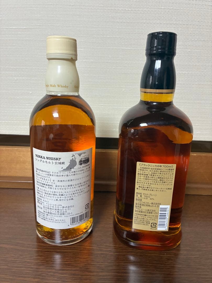 【美品・終売品】「ブラックニッカ　8年」と「宮城峡　旧ラベル」