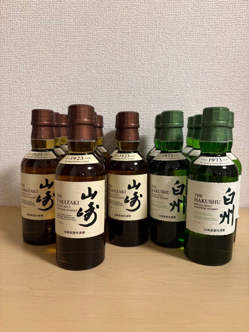 山崎・白州ウイスキーセット ミニボトル　17本