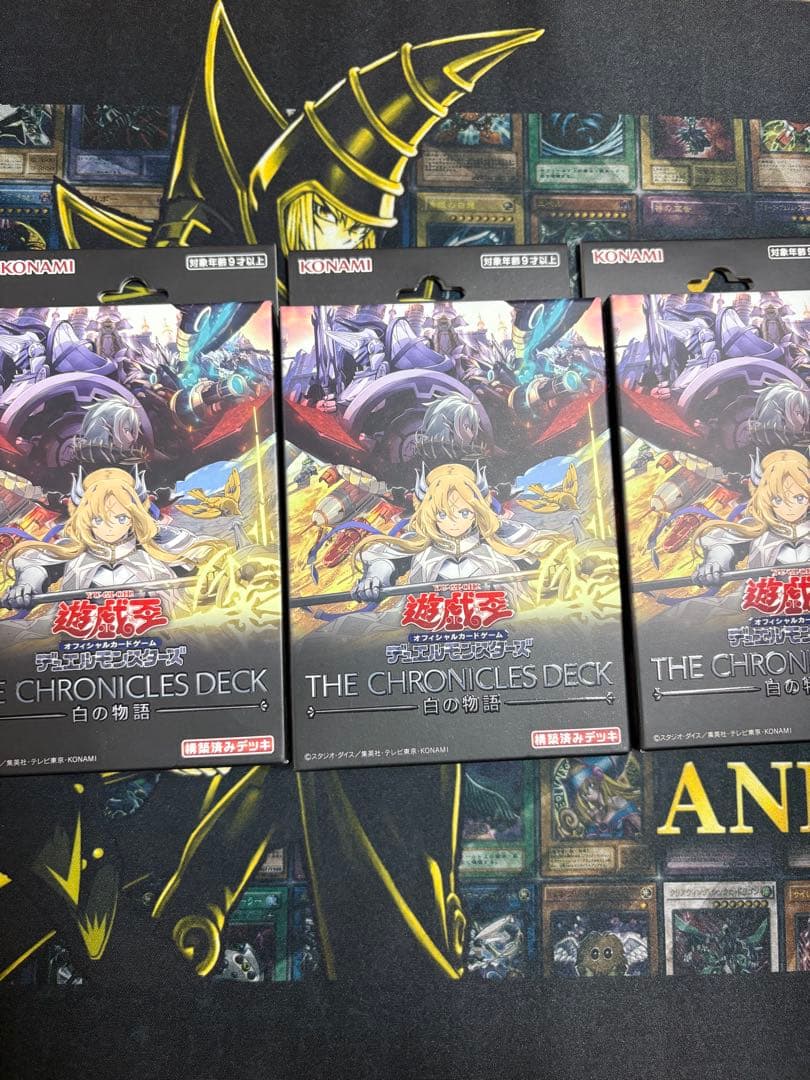遊戯王OCG THE CHRONICLES DECK 白の物語 6個セット