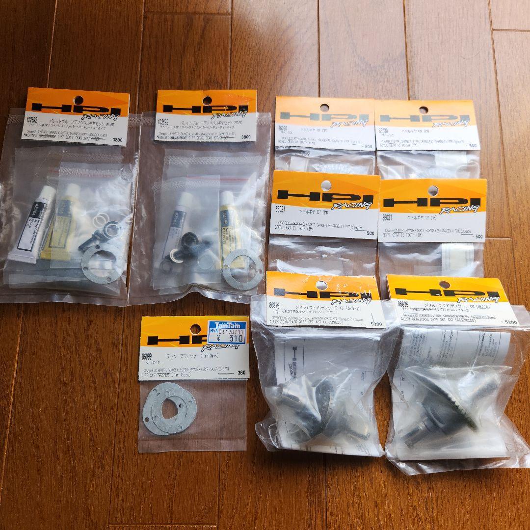 サベージバレットプルーフデフベベルギヤセット