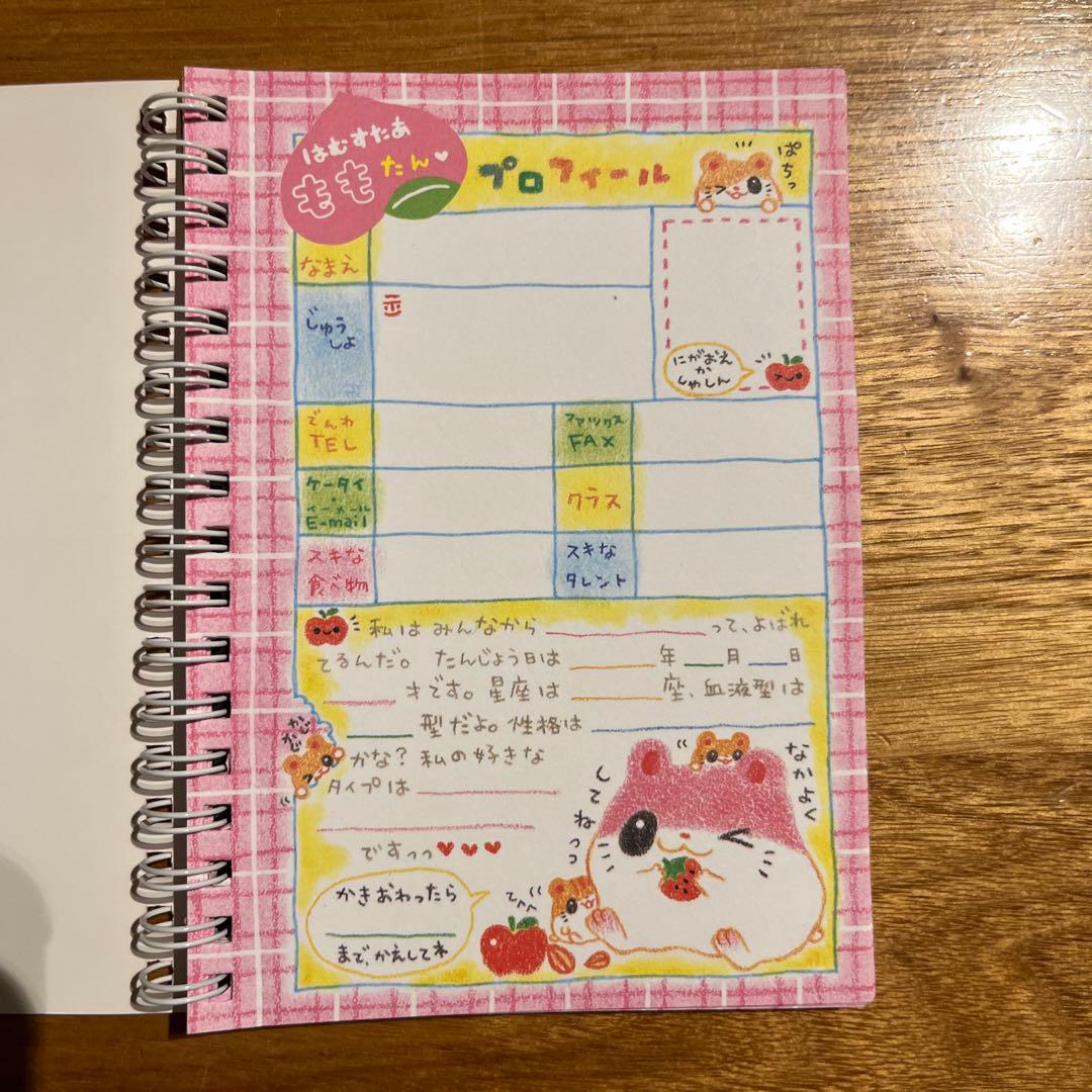 平成レトロ　カミオジャパン　はむすたあももたん　ハムスター　Wリングメモ