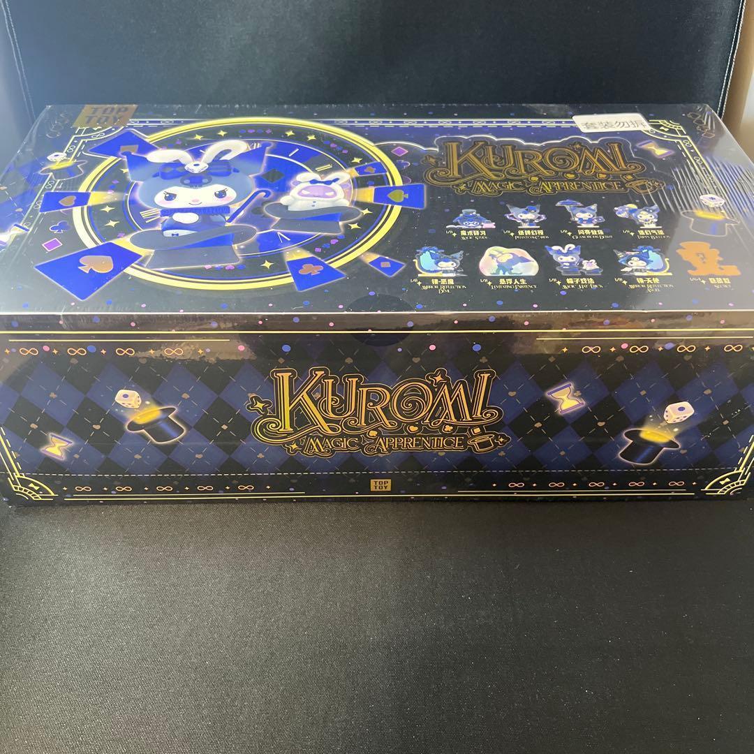 クロミ マジシャンフィギュア サンリオ アソートボックスTOPTOY 新品未開封