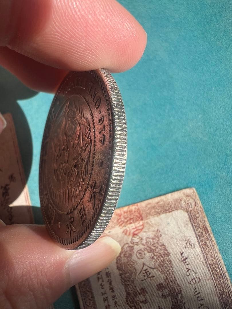 日本-Japan.極美/未.AU.新1円銀貨（小型）明治28年（1895年）