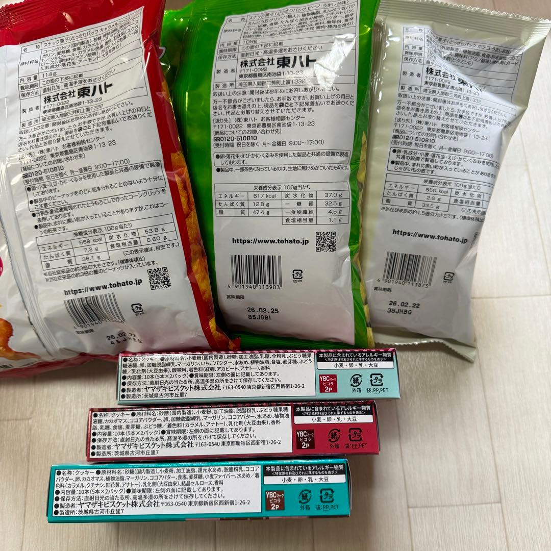 カップ麺・菓子等/ 赤いきつね・麺職人・UFO・ ごつ盛り・ネスカフェGOLD