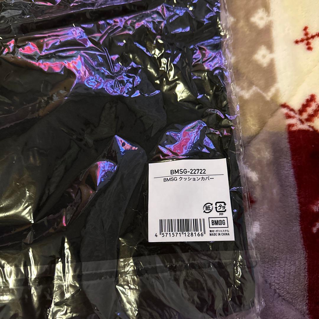 BMSGグッズ　ラグマット・クッションカバー