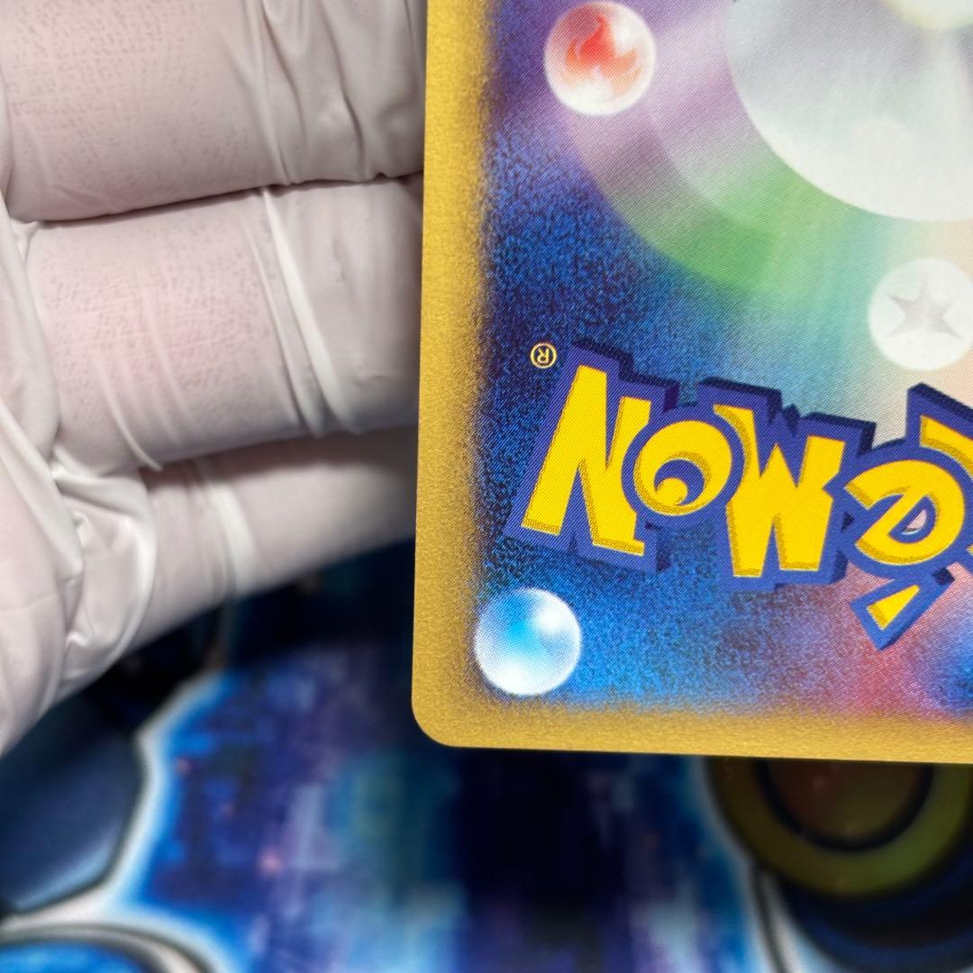 【美品】セレビィ eプロモカード ニンテンドースペースワールド2001