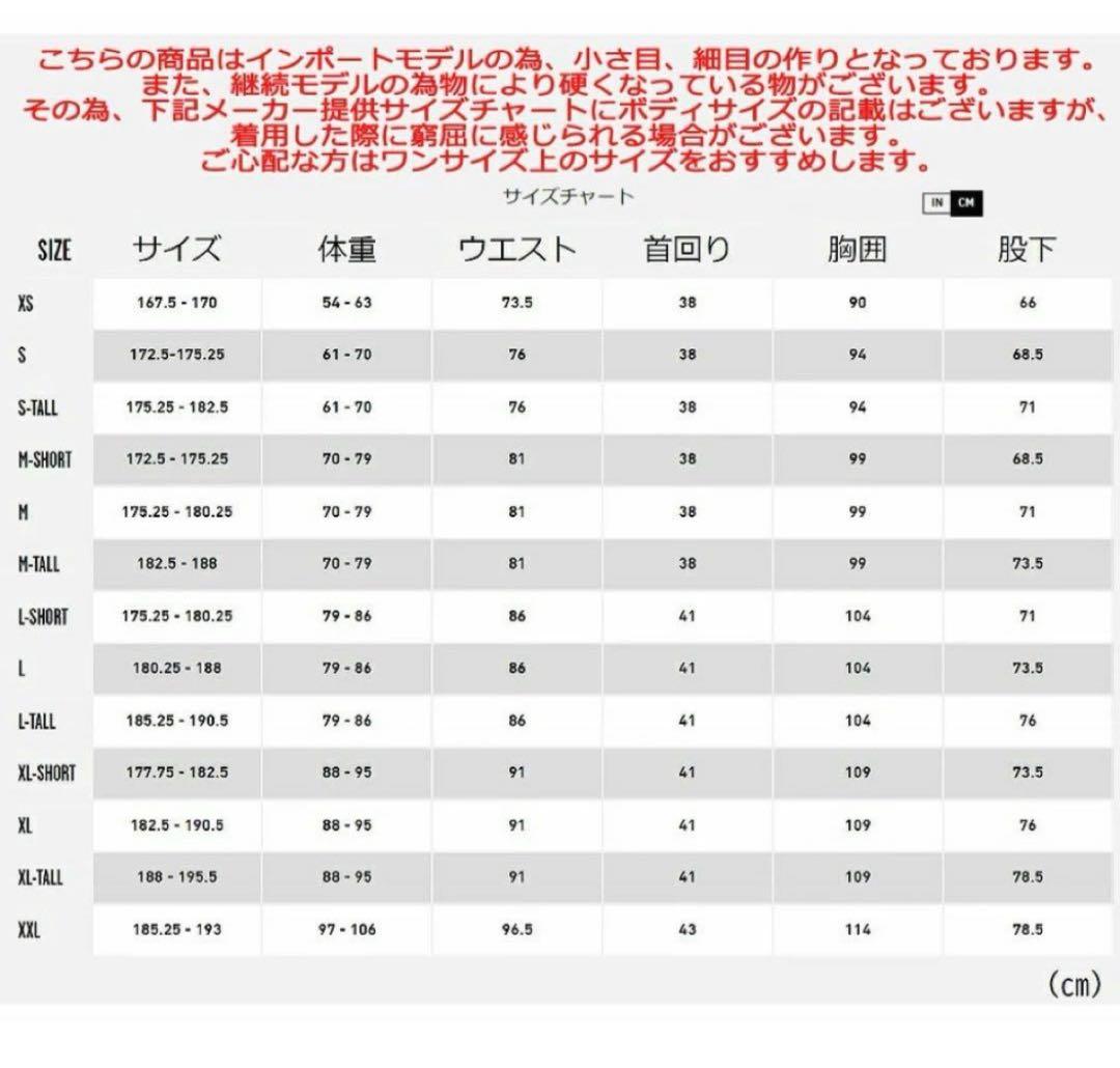 ボルコム volcom ウェットスーツ サーフィン Lサイズ ロングスプリング
