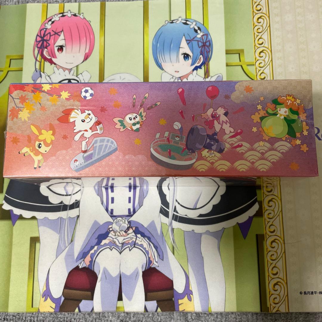 ポケモンカード　スペシャルBOX ポケモンセンターヒロシマ　未開封