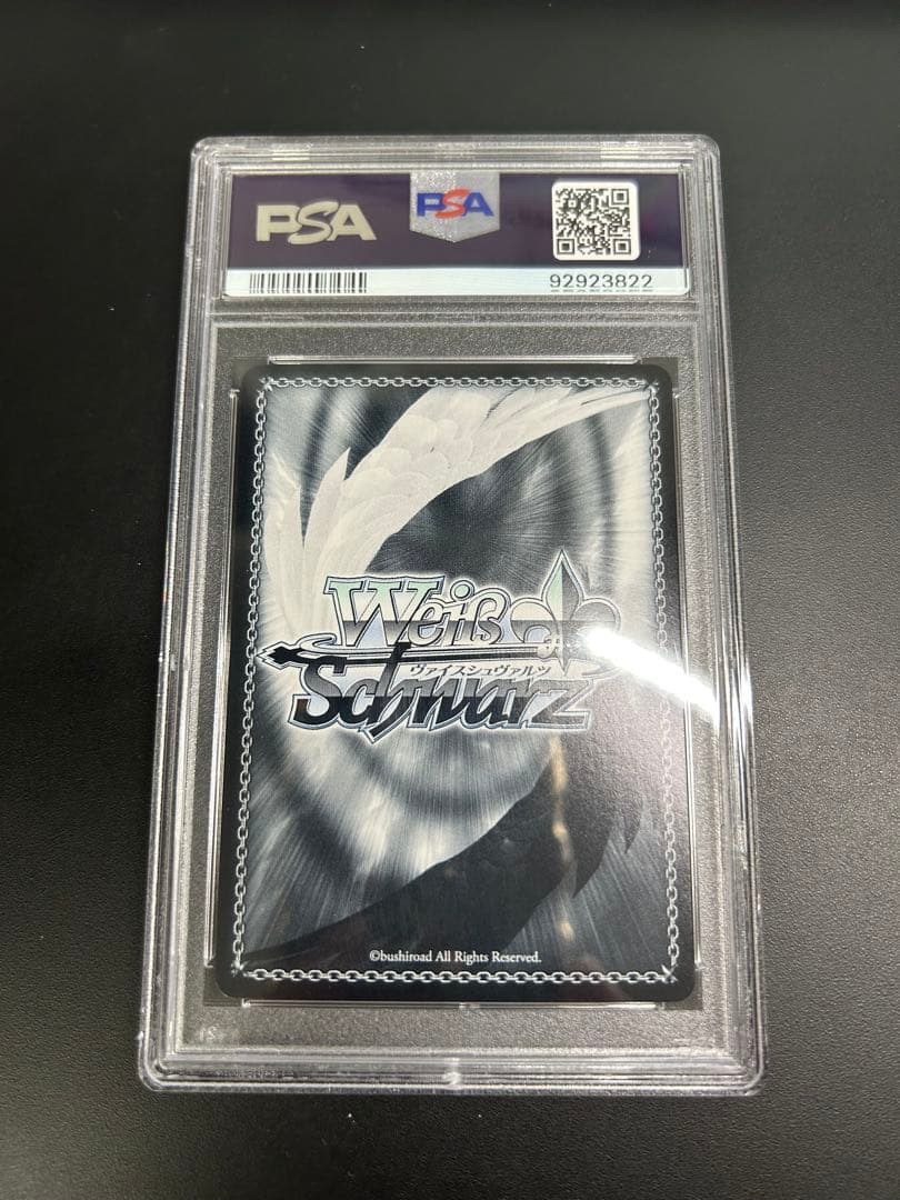 PSA10 ヴァイスシュヴァルツ 1番好きな魔法 フリーレン サイン付き