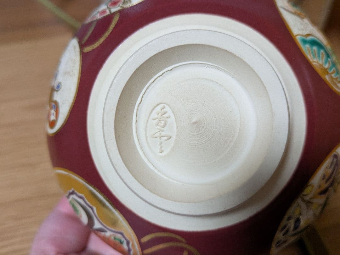 真葛香雲 鵬雲斎書付 紅仁清 吉祥瓢箪 赤色 金彩 茶碗