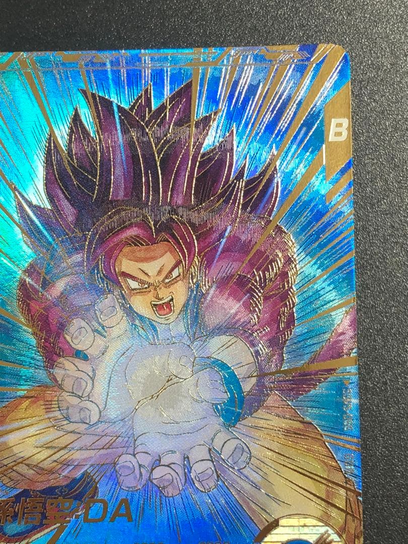 ＳＤＶ５-０５５　孫悟空ＤＡ　ＧＤＲ＋　 パラレル　初期微点キズあり　ダイバーズ