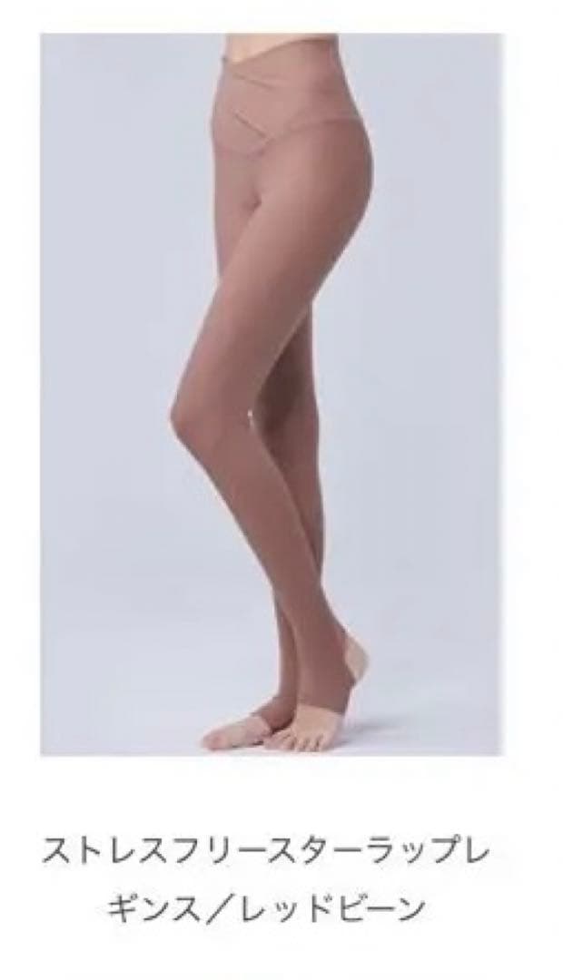 ストレスフリースターラップレギンス／レッドビーン6-M （トレンカパンツ）