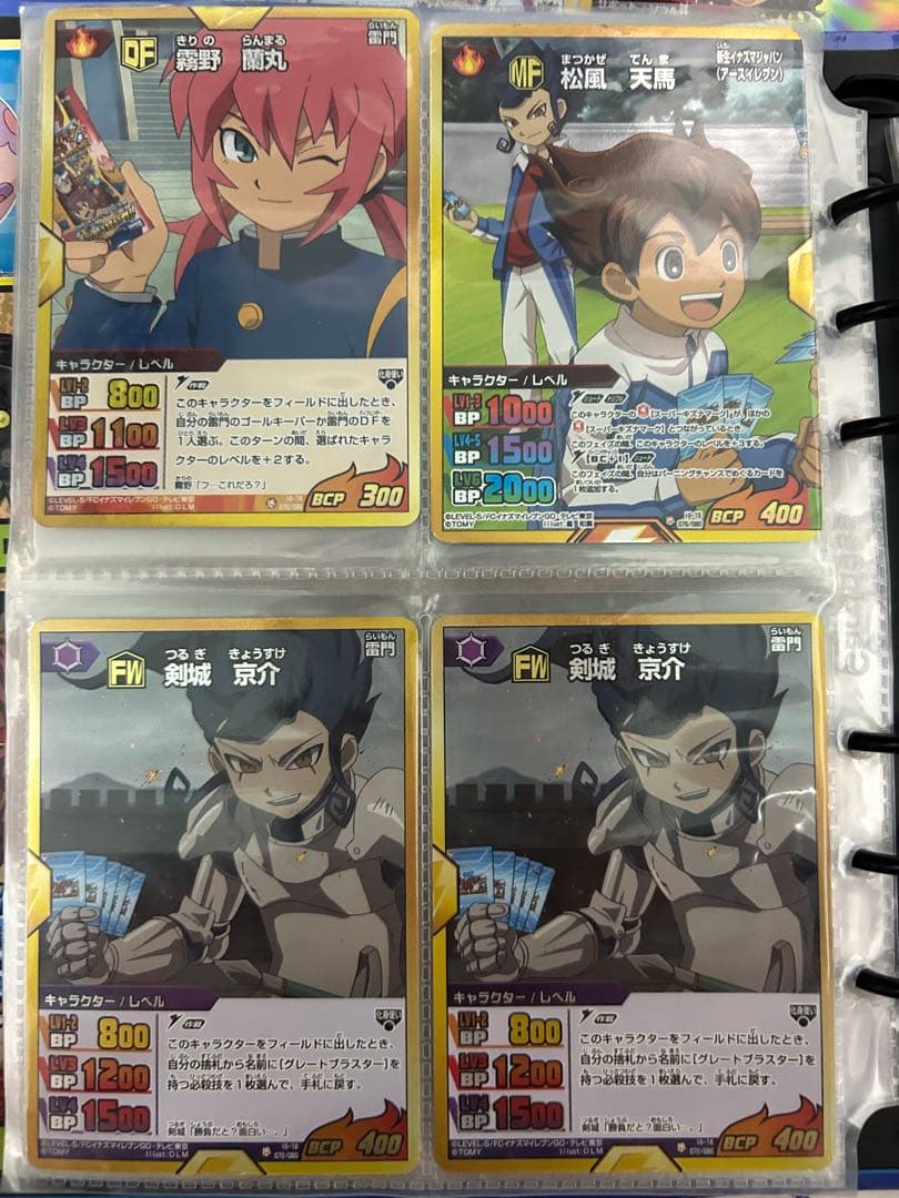 イナズマイレブンGO TCGまとめ売り