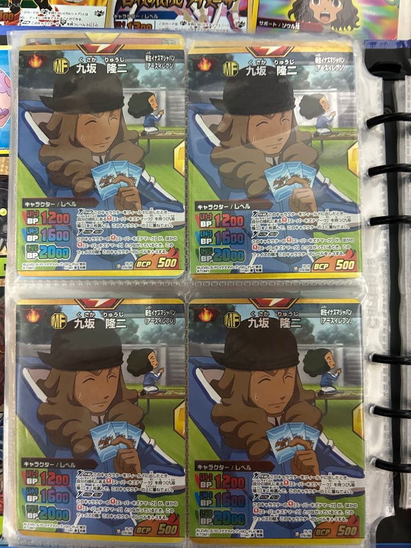 イナズマイレブンGO TCGまとめ売り