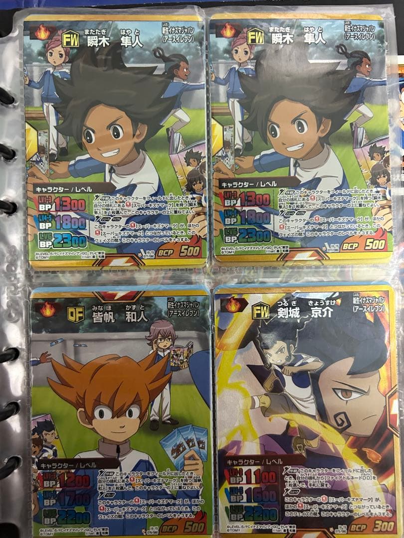 イナズマイレブンGO TCGまとめ売り