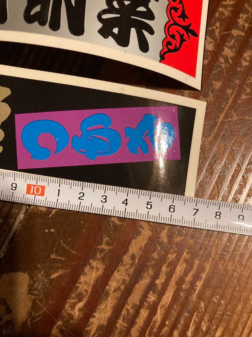 当時物　昭和レトロ　アイドルステッカー15枚セット