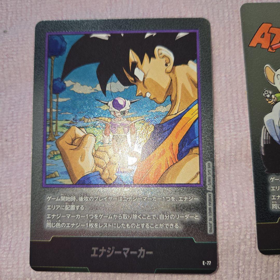 ア*ン様 ドラゴンボール　マンガブースター　SR エナジーマーカーセット販売