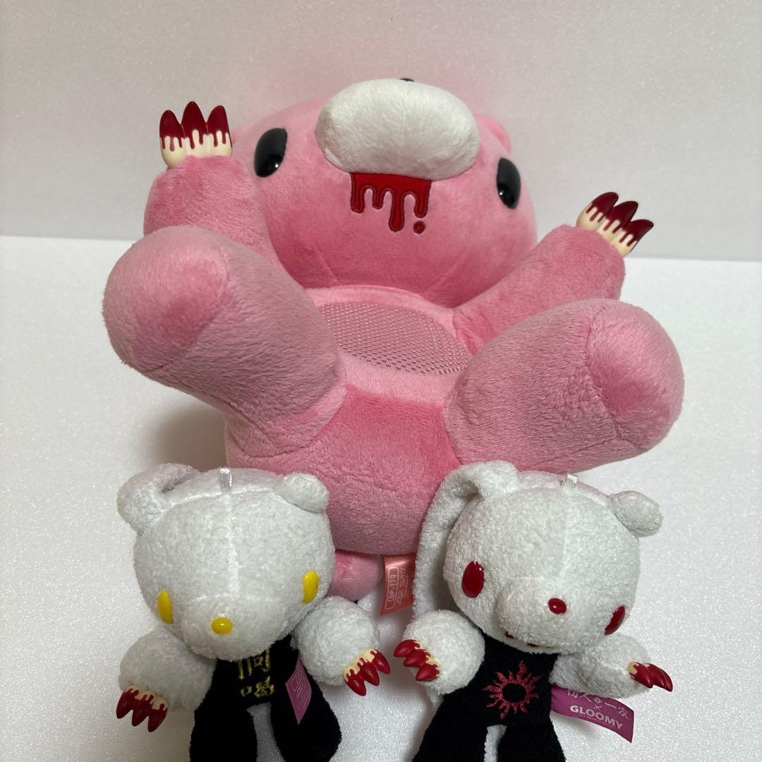 いたずらぐまのグルーミー　まとめセット