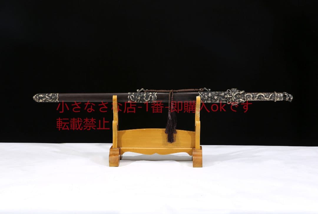 竜王剣八面模様鋼純 古兵器 武具 刀装具 日本刀 模造刀 居合刀