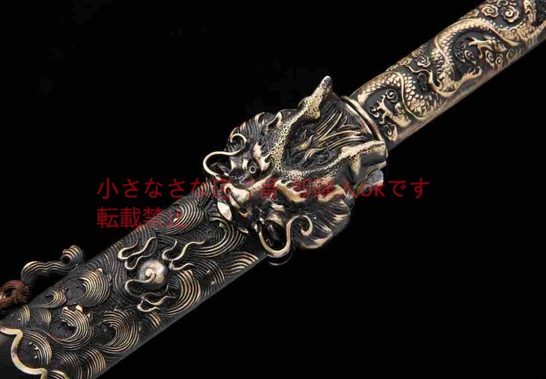 竜王剣八面模様鋼純 古兵器 武具 刀装具 日本刀 模造刀 居合刀