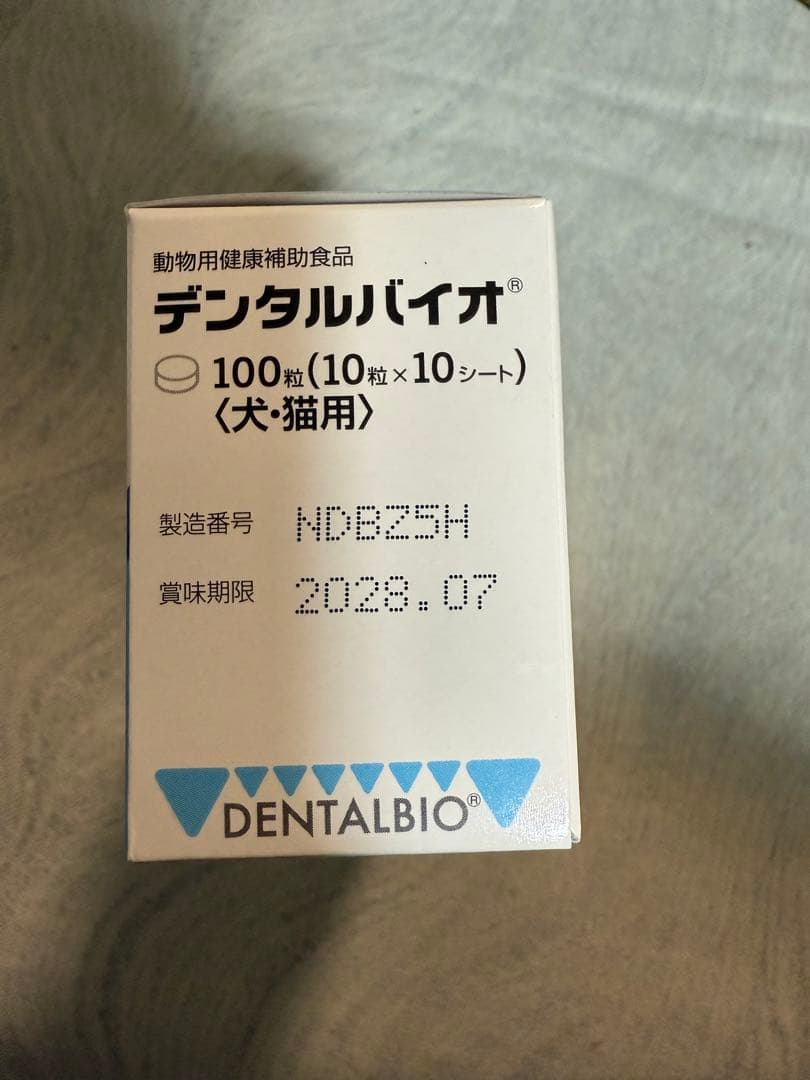 DENTALBIO デンタルバイオ 5箱