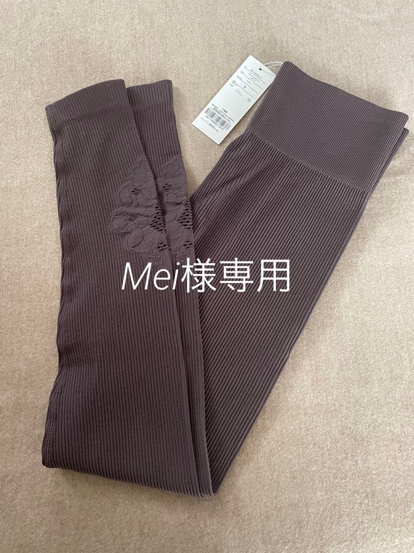 スカーラ　アクティブデイジーレギンス　Mei