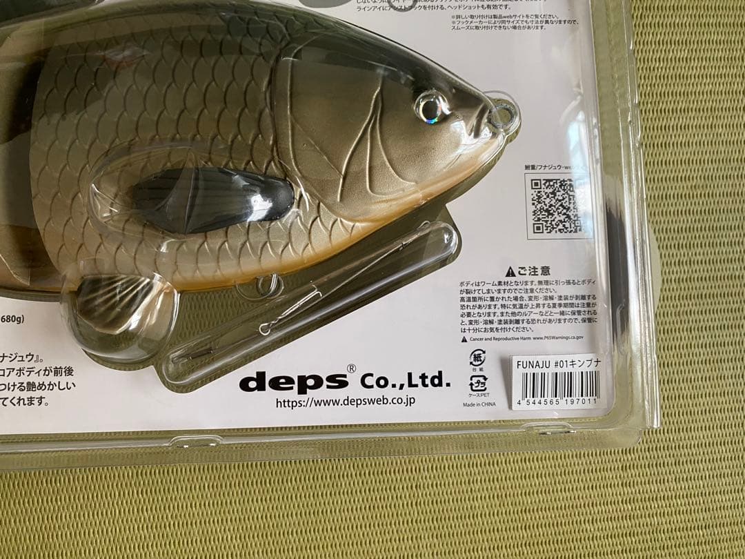 デプス　鮒重　2色セット　deps FUNAJU