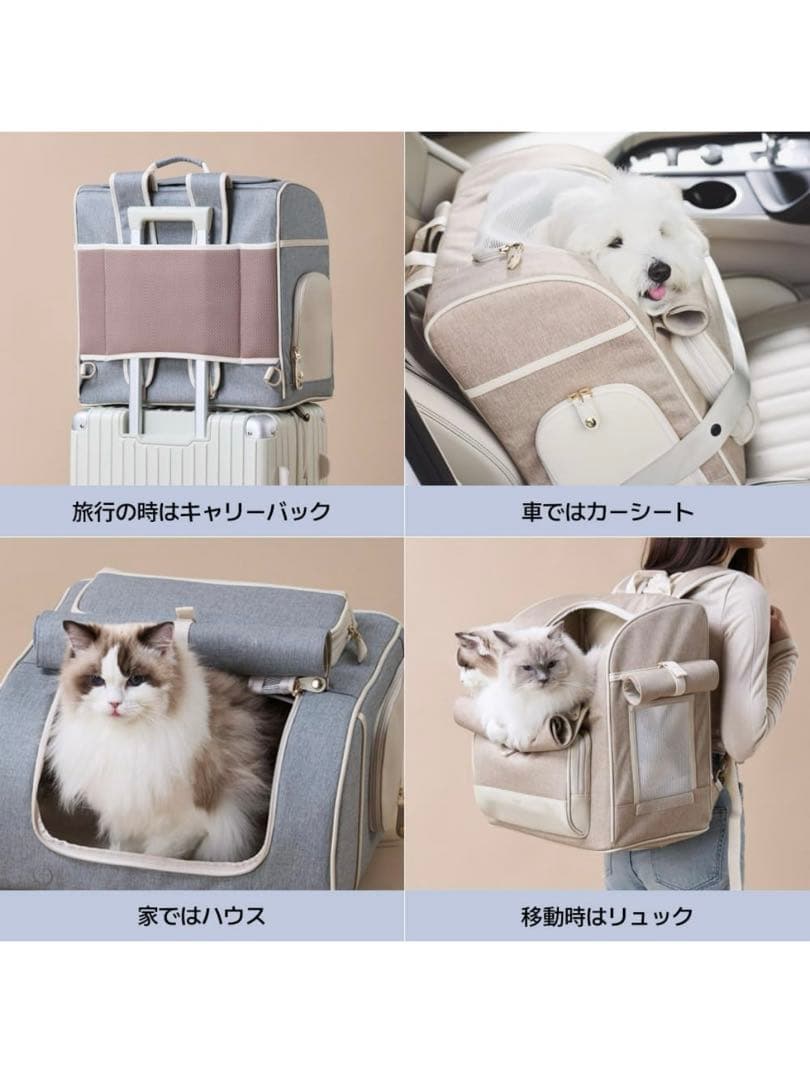 MILLIONG ミリオン　犬猫キャリー　リュック　M サイズ