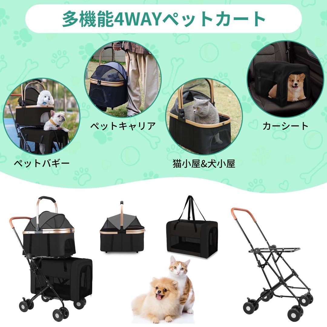 【値下げ‼️】ペットカート 分離型 ダブルデッカー 折りたたみ式 散歩 外出 旅行