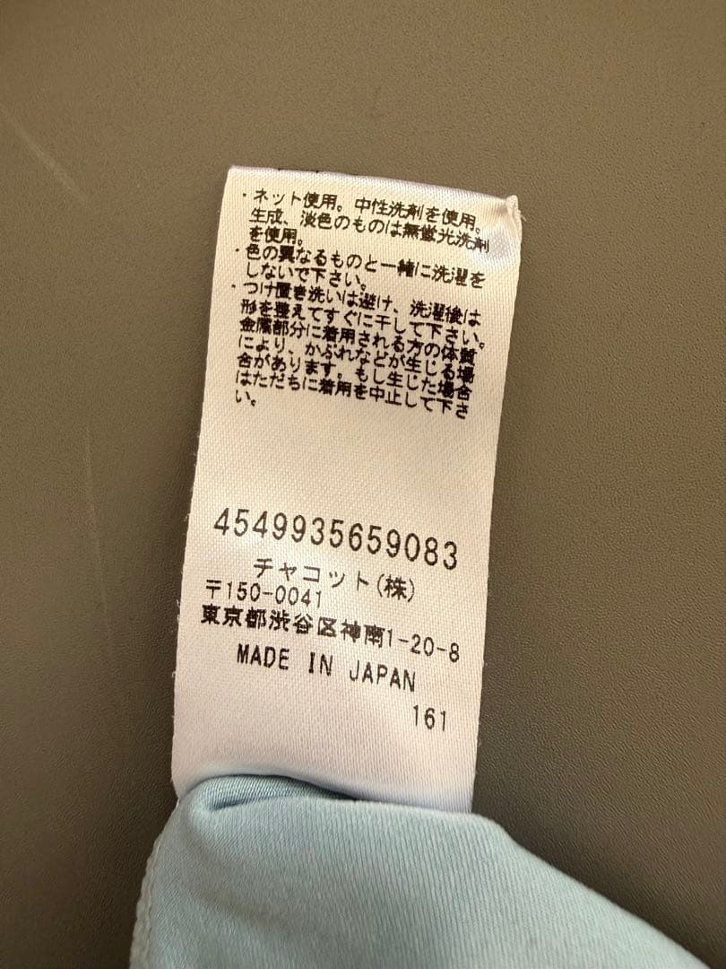 chacott チャコット 中村祥子さんコラボ バレエ レオタード