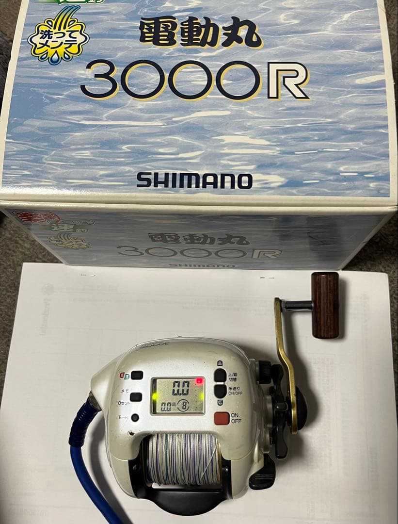 SHIMANO 電動リール 3000R