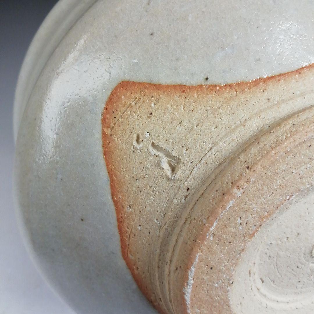 Ｗ３１　茶碗　『神勝寺焼』『陶津窯　藤本明成 作』　共箱　抹茶碗　茶道具