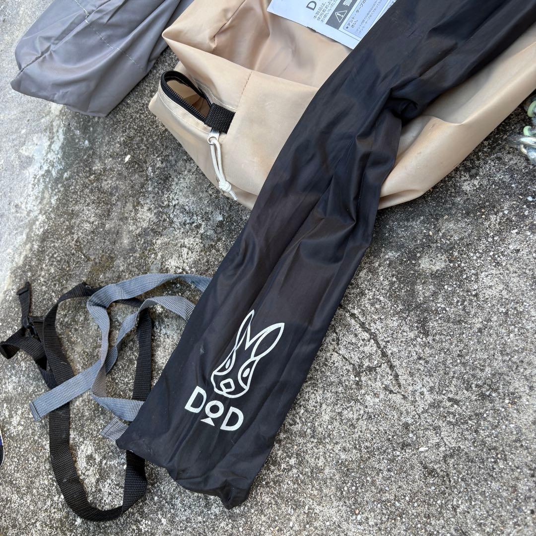 DOD 6人用 ワンポールテントRX T6-817 トンガリ、グランドシート付