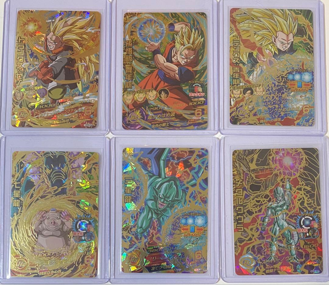 ドラゴンボールヒーローズ　SEC.UR 45枚まとめ売り