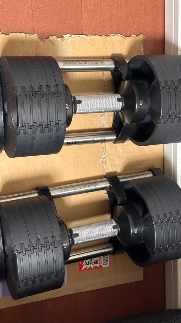 nuo可変式ダンベル20kg ②②②