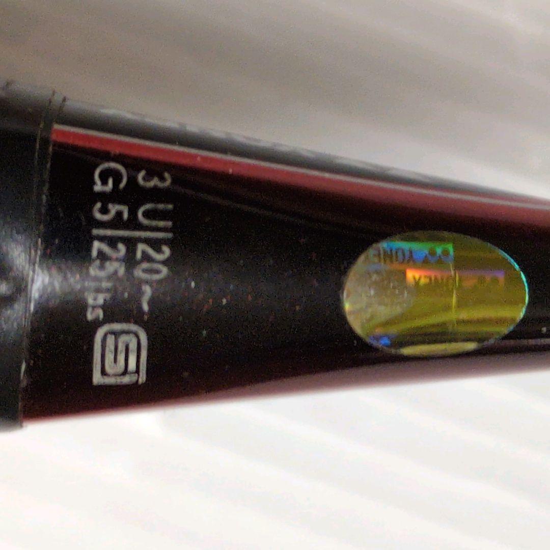 YONEX ARMORTEC 700 ヨネックスアマーテック700