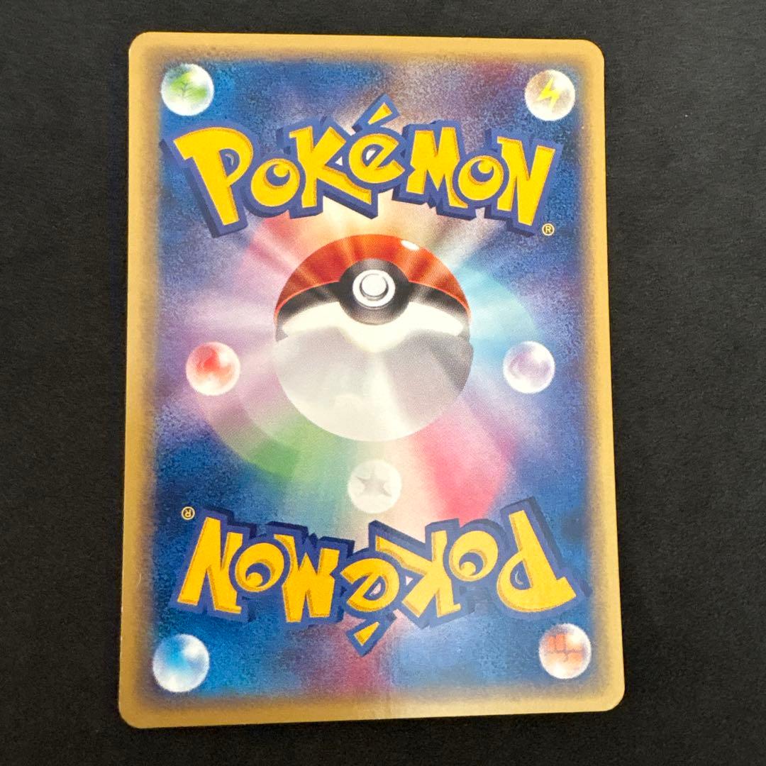 ポケモンカード　eカード web ヤドン