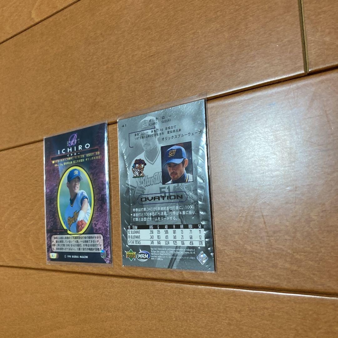 BBMとアッパーデック　イチロー