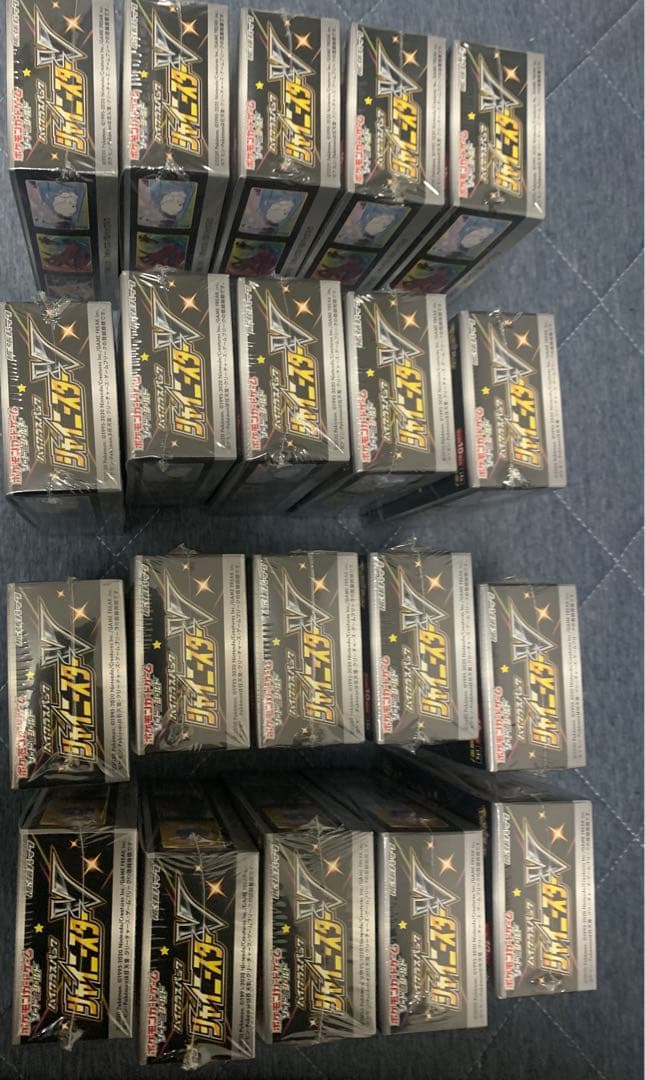 シャイニースターV 20box ①