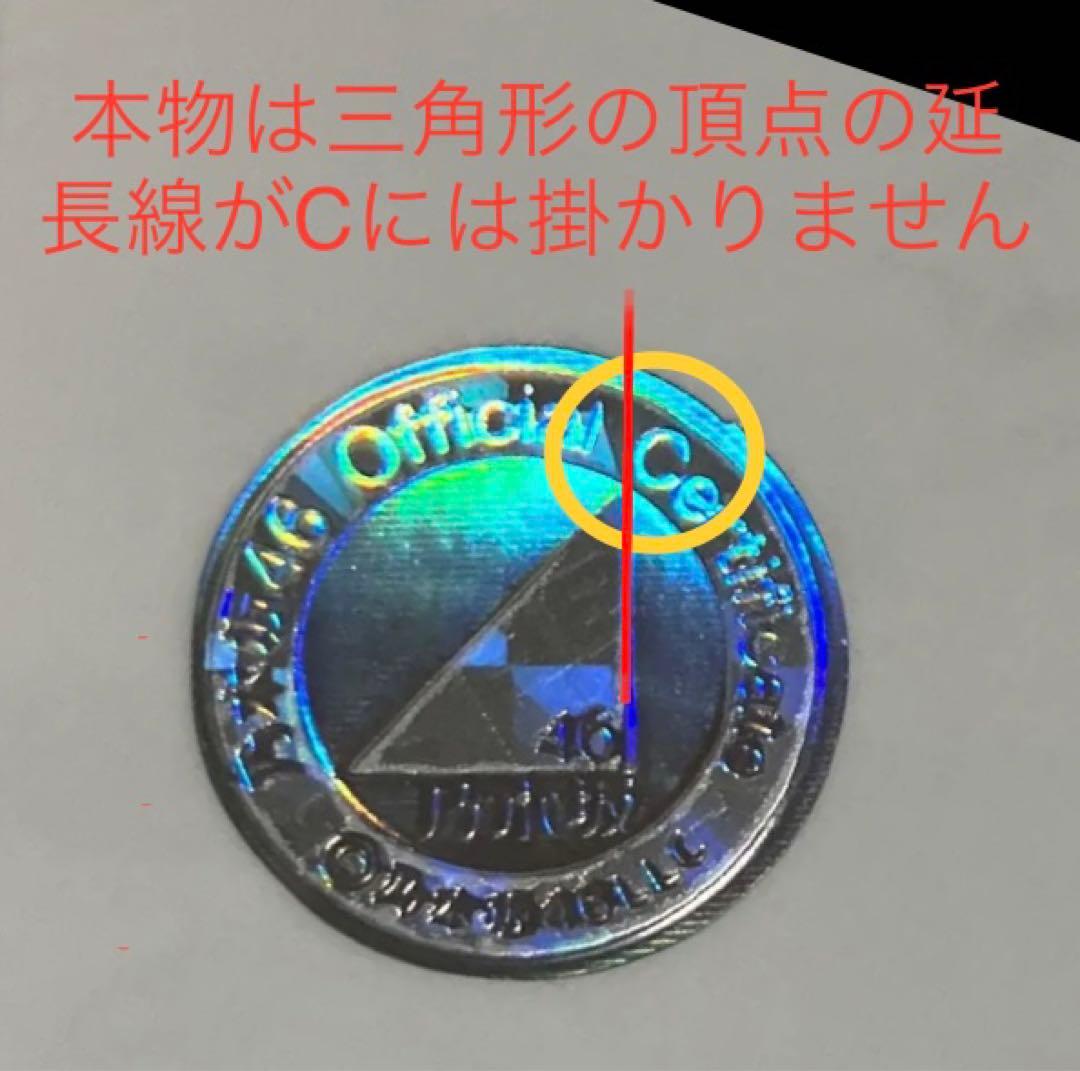 乃木坂46 生写真　岩本蓮加　Hard to say 直筆サイン　自引き品